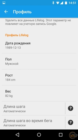 Sony SmartBand SWR10 Life