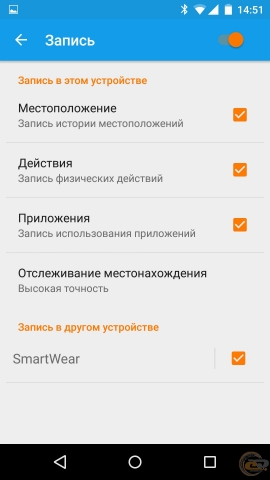 Sony SmartBand SWR10 Life