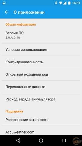 Sony SmartBand SWR10 Life