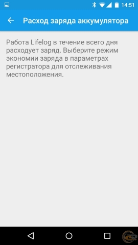 Sony SmartBand SWR10 Life