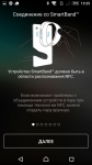 Sony SmartBand Talk SWR30 first