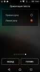Sony SmartBand Talk SWR30 first