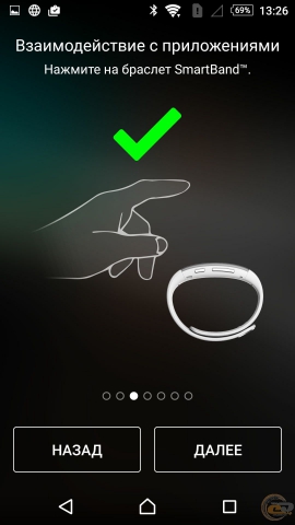 Sony SmartBand Talk SWR30 first