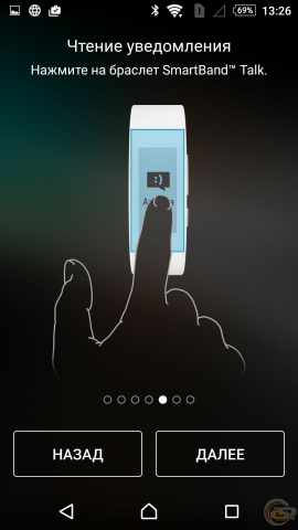 Sony SmartBand Talk SWR30 first
