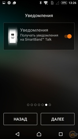 Sony SmartBand Talk SWR30 first