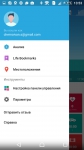 Sony SmartBand Talk SWR30 lifelog