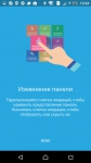 Sony SmartBand Talk SWR30 lifelog