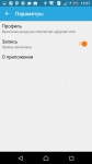 Sony SmartBand Talk SWR30 lifelog