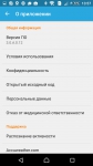Sony SmartBand Talk SWR30 lifelog