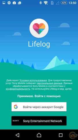 Sony SmartBand Talk SWR30 lifelog