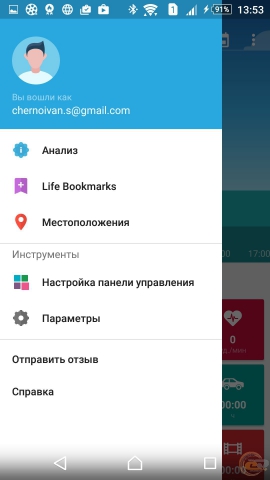 Sony SmartBand Talk SWR30 lifelog