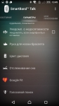 Sony SmartBand Talk SWR30 smart_talk