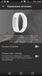 Sony SmartBand Talk SWR30 smart_talk