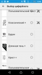 Sony SmartBand Talk SWR30 smart_talk