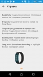 Sony SmartBand Talk SWR30 smart_talk