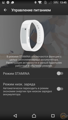 Sony SmartBand Talk SWR30 smart_talk