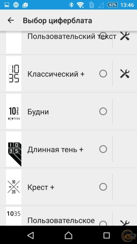 Sony SmartBand Talk SWR30 smart_talk