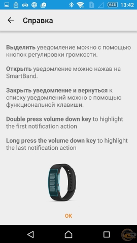Sony SmartBand Talk SWR30 smart_talk