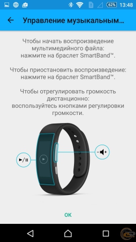 Sony SmartBand Talk SWR30 smart_talk