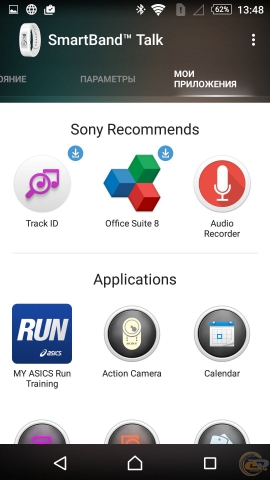 Sony SmartBand Talk SWR30 smart_talk
