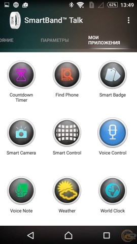 Sony SmartBand Talk SWR30 smart_talk