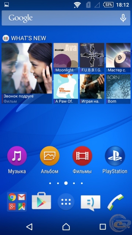 Sony Xperia M4 Aqua Dual 4