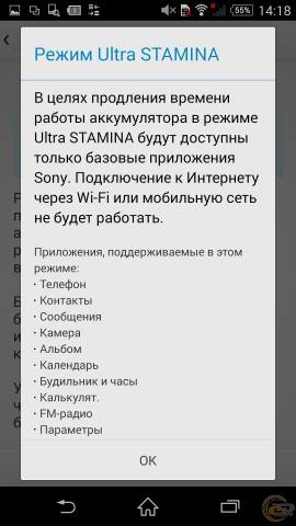Sony Xperia Z3 energy