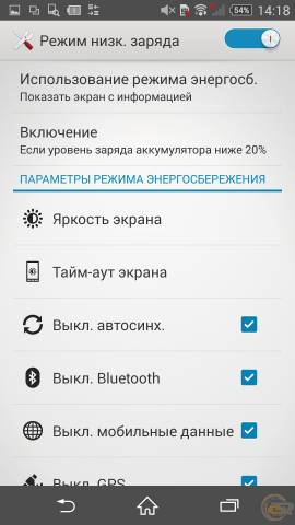 Sony Xperia Z3 energy