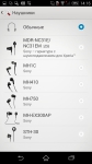 Sony Xperia Z3 sound set