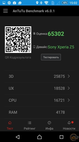 Sony Xperia Z5 Dual 10