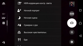 Sony Xperia Z5 Dual 4