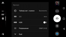 Sony Xperia Z5 Dual 4