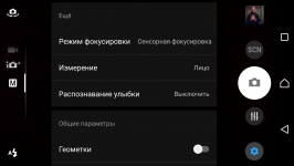 Sony Xperia Z5 Dual 4