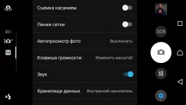 Sony Xperia Z5 Dual 4