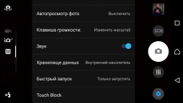 Sony Xperia Z5 Dual 4
