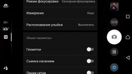 Sony Xperia Z5 Dual 4