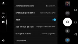 Sony Xperia Z5 Dual 4