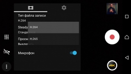 Sony Xperia Z5 Dual 4