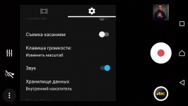 Sony Xperia Z5 Dual 4