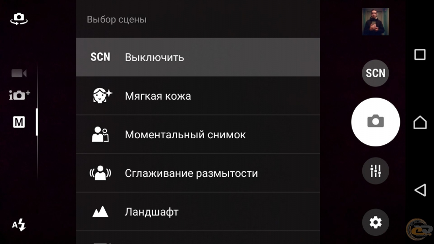 Sony Xperia Z5 Dual 4