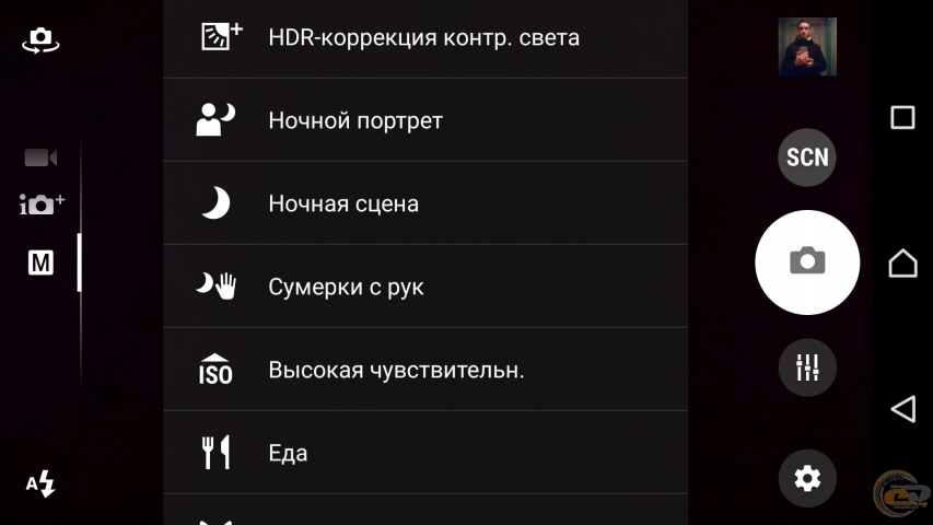 Sony Xperia Z5 Dual 4