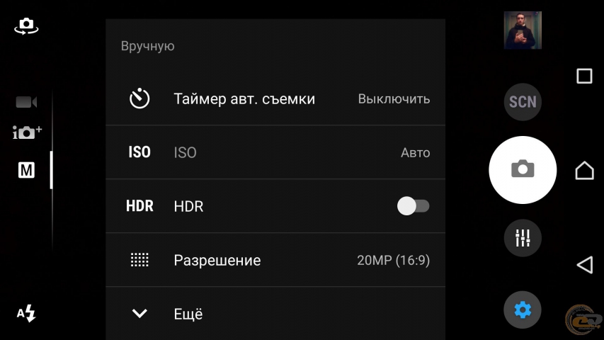 Sony Xperia Z5 Dual 4