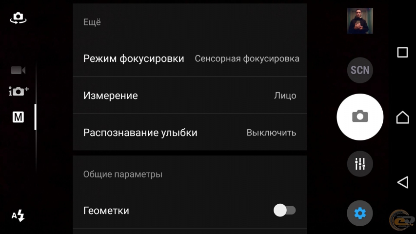 Sony Xperia Z5 Dual 4