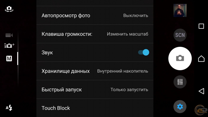 Sony Xperia Z5 Dual 4
