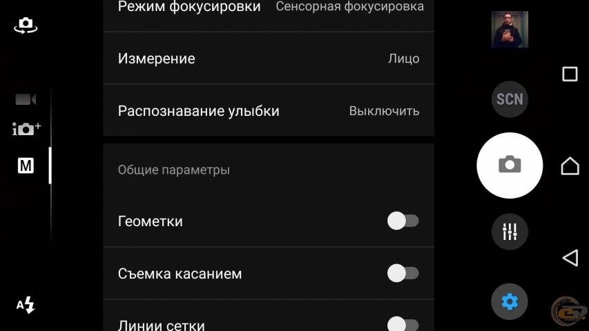 Sony Xperia Z5 Dual 4