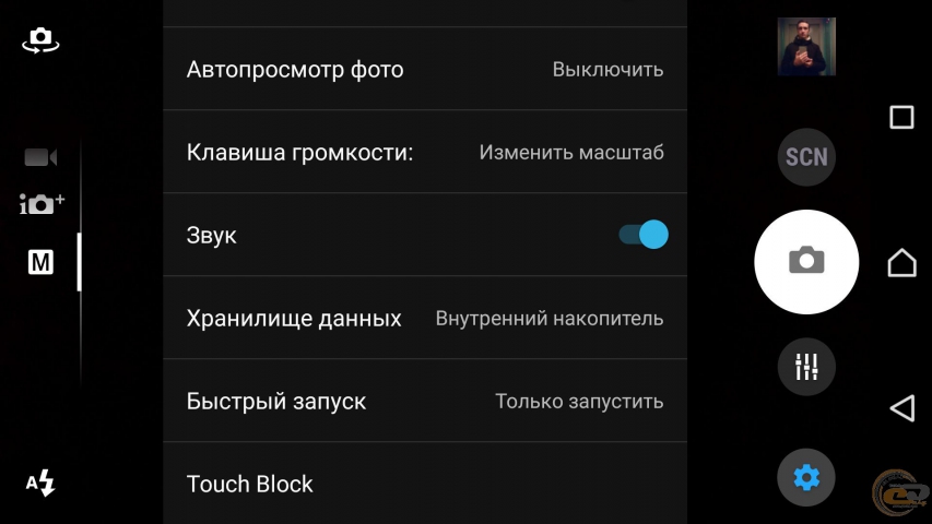 Sony Xperia Z5 Dual 4