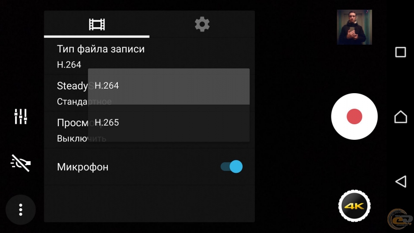 Sony Xperia Z5 Dual 4
