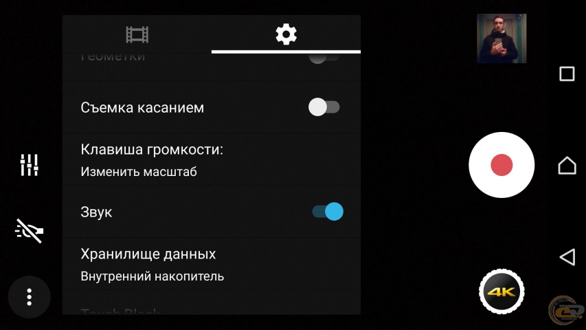 Sony Xperia Z5 Dual 4