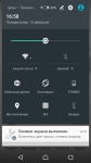 Sony Xperia Z5 Dual 6