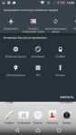 Sony Xperia Z5 Dual 6